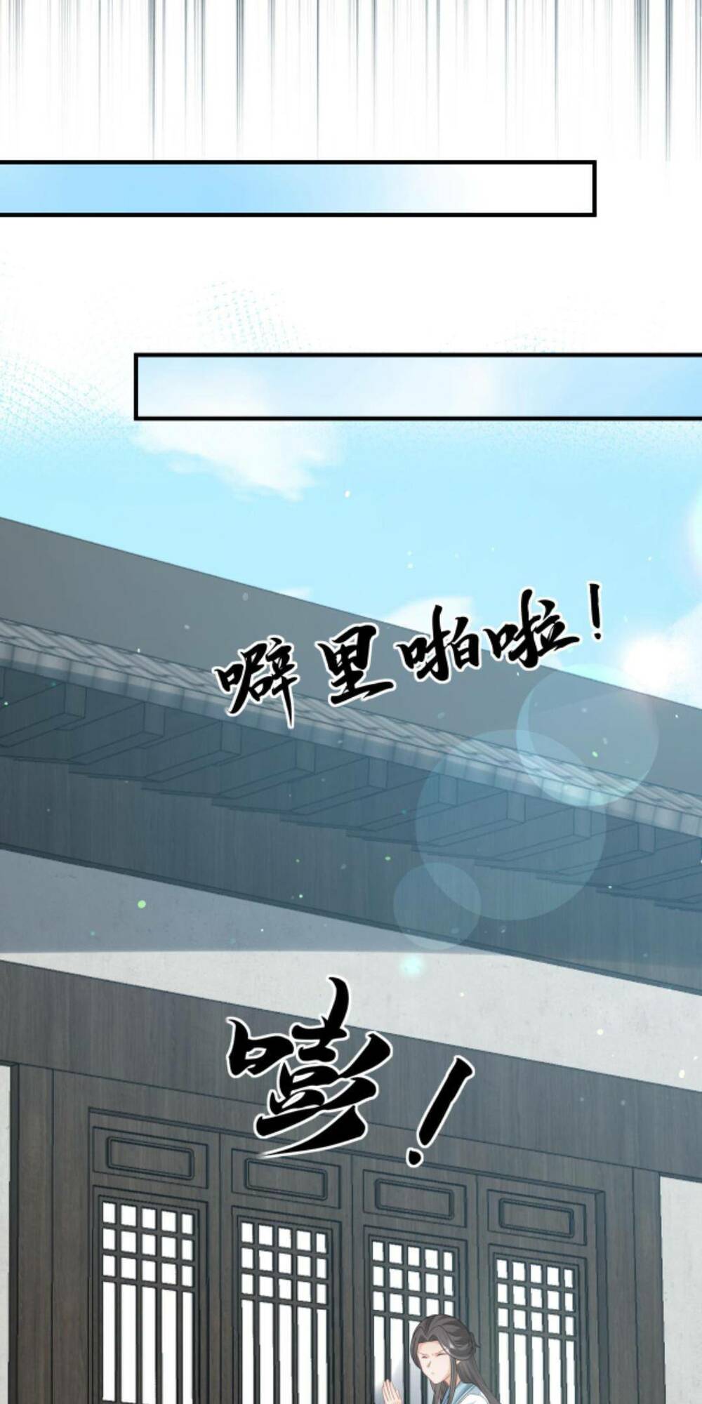 3 Kiếp Xui Xẻo, Kiếp Này Cùng Ta Thần Kinh Chapter 88 - Trang 2