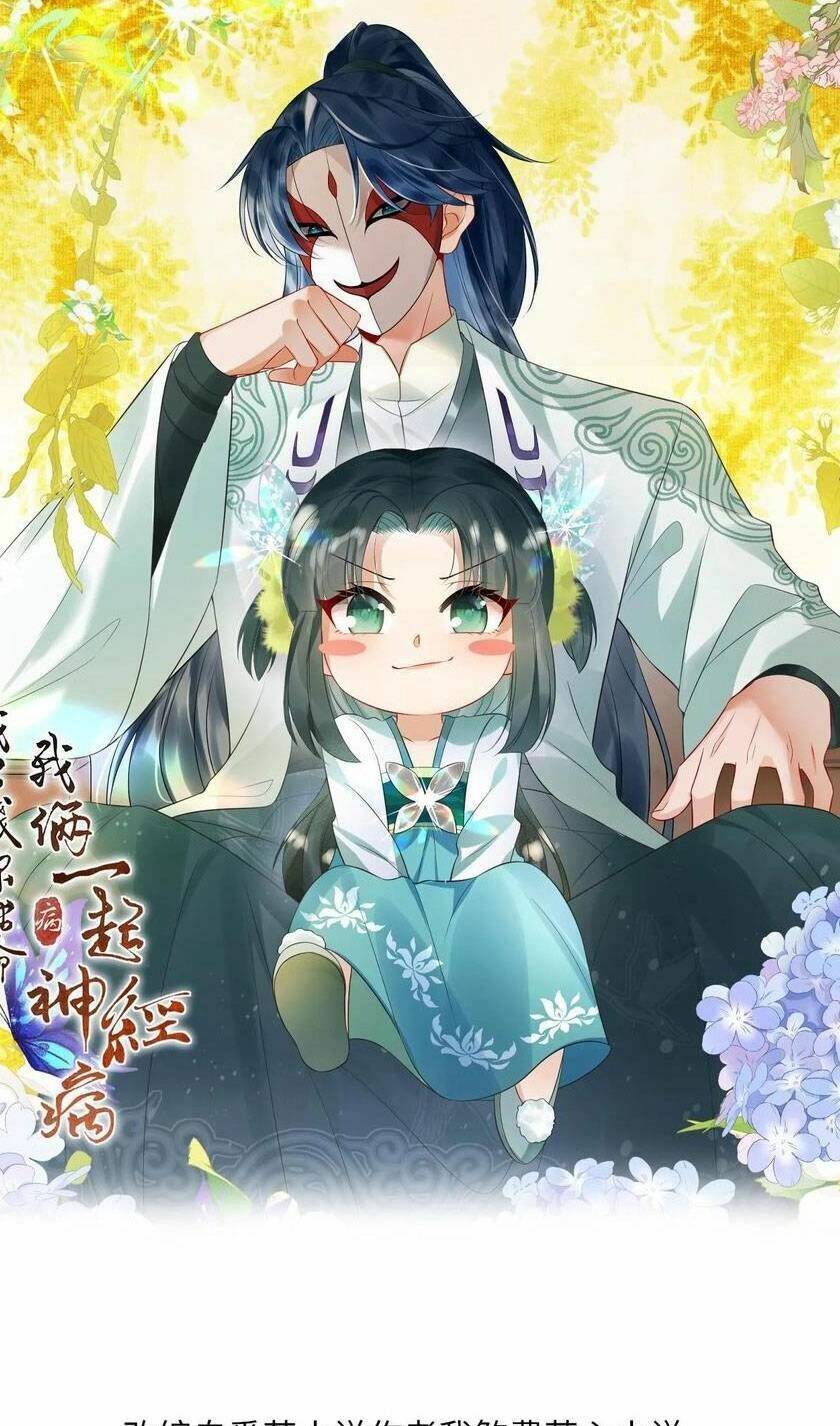 3 Kiếp Xui Xẻo, Kiếp Này Cùng Ta Thần Kinh Chapter 89 - Trang 2