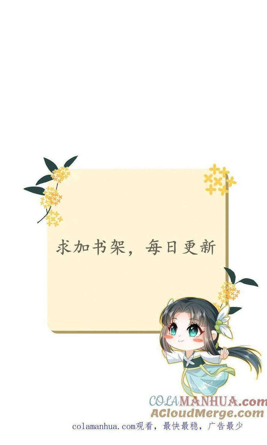 3 Kiếp Xui Xẻo, Kiếp Này Cùng Ta Thần Kinh Chapter 95 - Trang 2