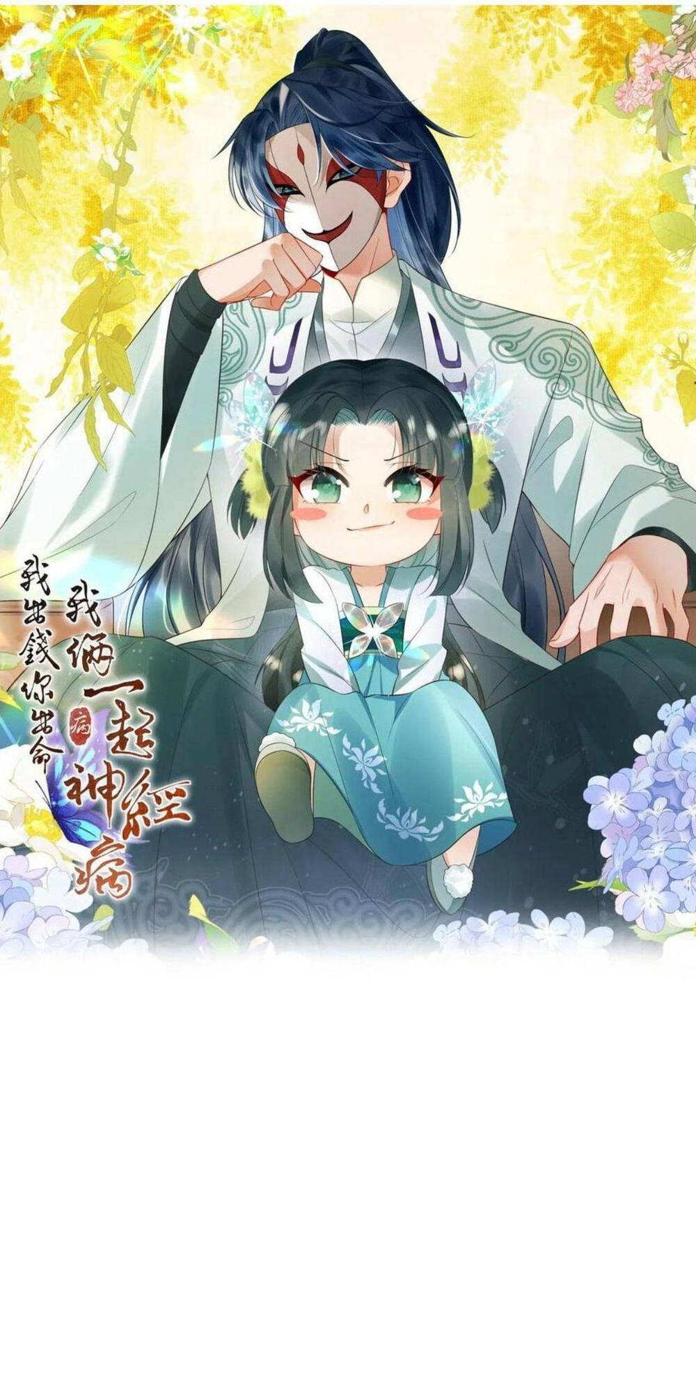 3 Kiếp Xui Xẻo, Kiếp Này Cùng Ta Thần Kinh Chapter 96 - Trang 2