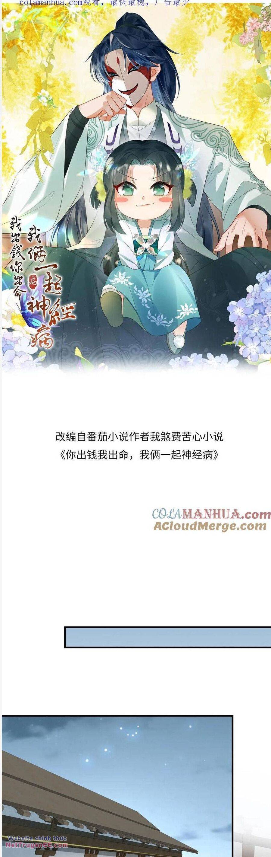 3 Kiếp Xui Xẻo, Kiếp Này Cùng Ta Thần Kinh Chapter 97 - Trang 2