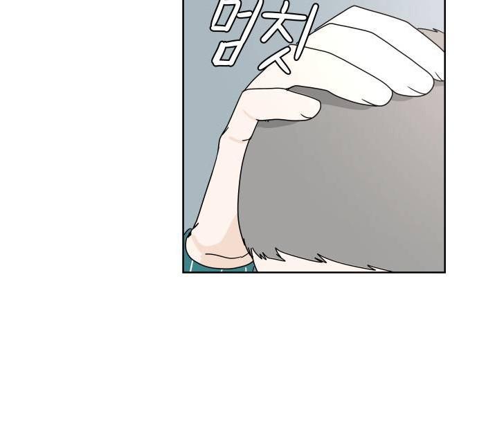 30 Phút Bước Đi Bên Em Chapter 10 - Trang 2