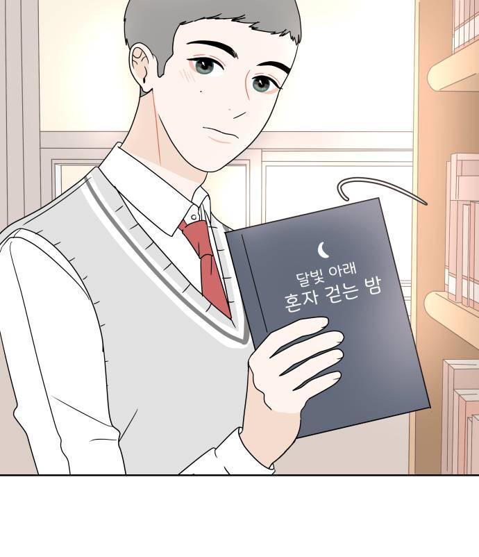 30 Phút Bước Đi Bên Em Chapter 11 - Trang 2