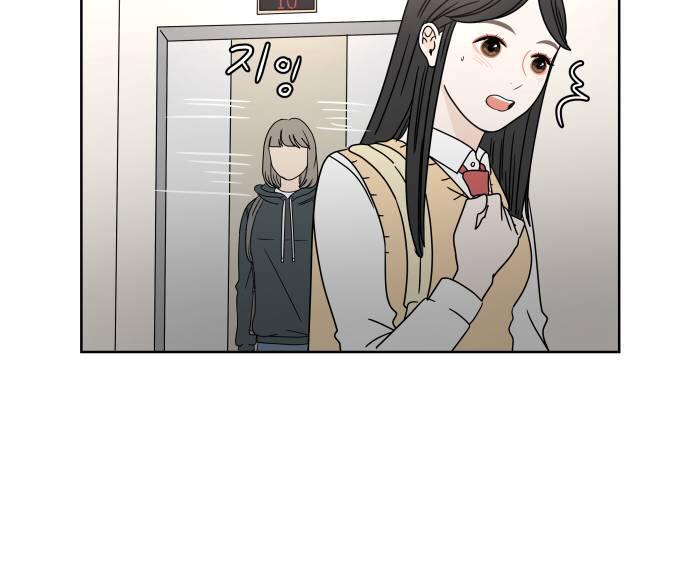 30 Phút Bước Đi Bên Em Chapter 12 - Trang 2