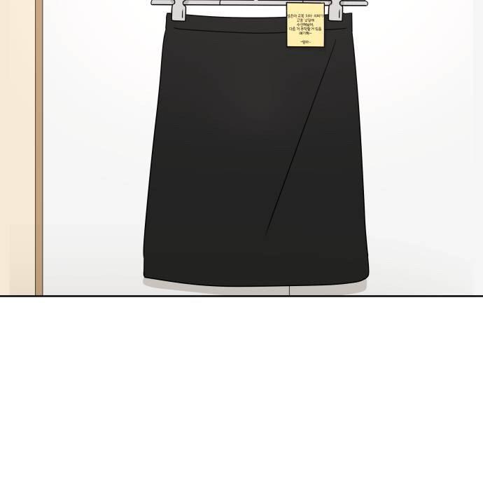 30 Phút Bước Đi Bên Em Chapter 12 - Trang 2