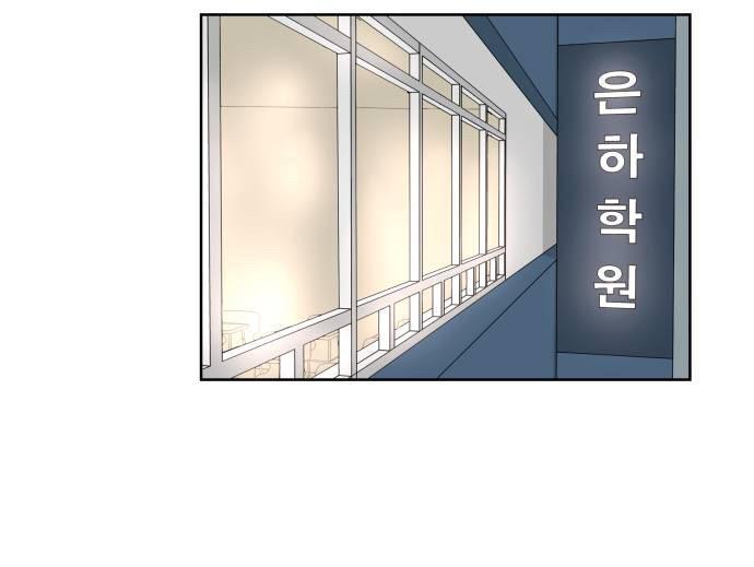 30 Phút Bước Đi Bên Em Chapter 12 - Trang 2