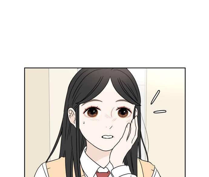 30 Phút Bước Đi Bên Em Chapter 14.5 - Trang 2