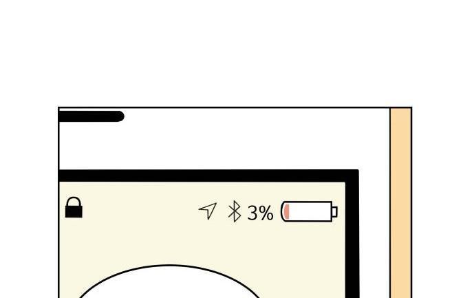 30 Phút Bước Đi Bên Em Chapter 14.5 - Trang 2