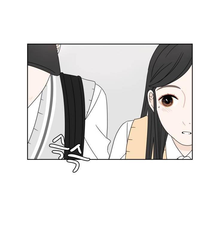 30 Phút Bước Đi Bên Em Chapter 14.5 - Trang 2