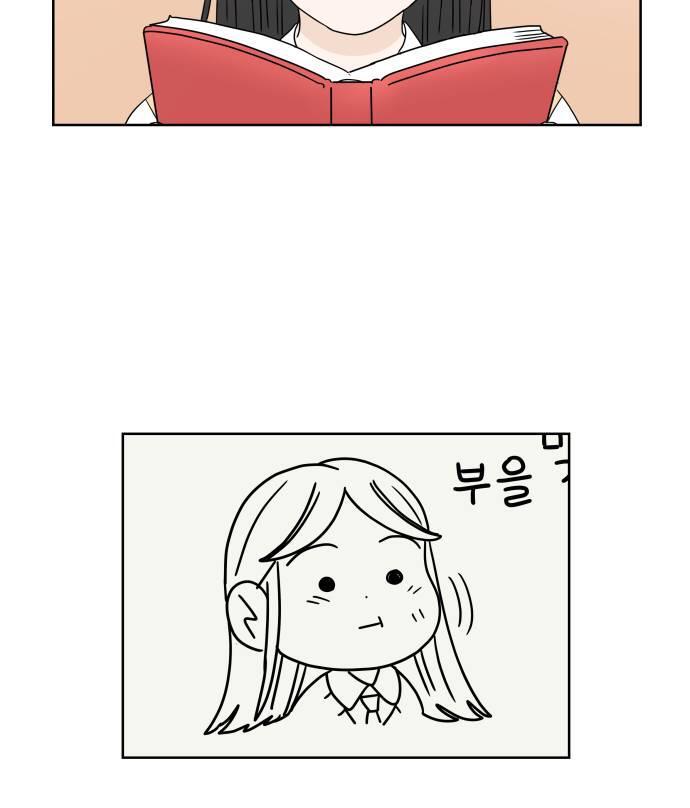 30 Phút Bước Đi Bên Em Chapter 14.5 - Trang 2