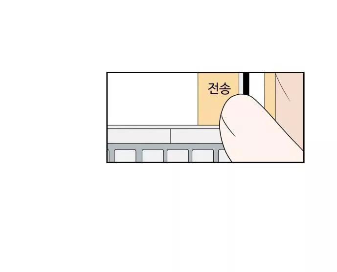 30 Phút Bước Đi Bên Em Chapter 16 - Trang 2