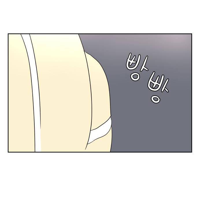 30 Phút Bước Đi Bên Em Chapter 17.5 - Trang 2