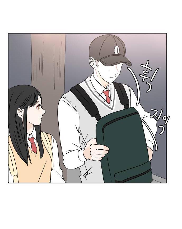 30 Phút Bước Đi Bên Em Chapter 17.5 - Trang 2