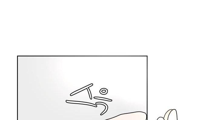 30 Phút Bước Đi Bên Em Chapter 17.5 - Trang 2