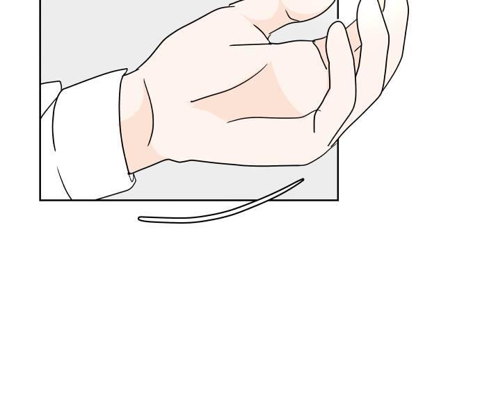 30 Phút Bước Đi Bên Em Chapter 17.5 - Trang 2