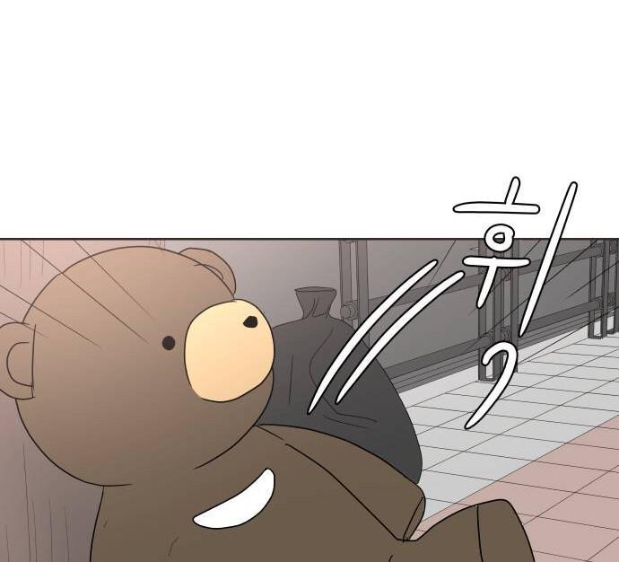 30 Phút Bước Đi Bên Em Chapter 18.5 - Trang 2