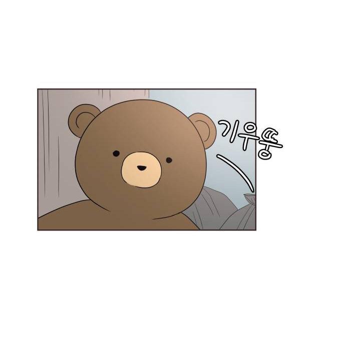 30 Phút Bước Đi Bên Em Chapter 18.5 - Trang 2