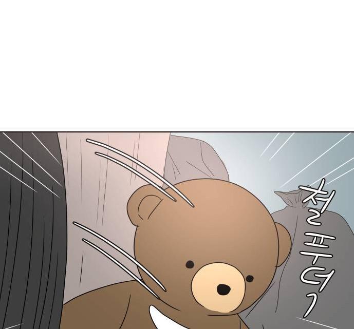 30 Phút Bước Đi Bên Em Chapter 18.5 - Trang 2