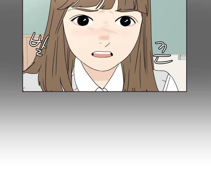 30 Phút Bước Đi Bên Em Chapter 18.5 - Trang 2