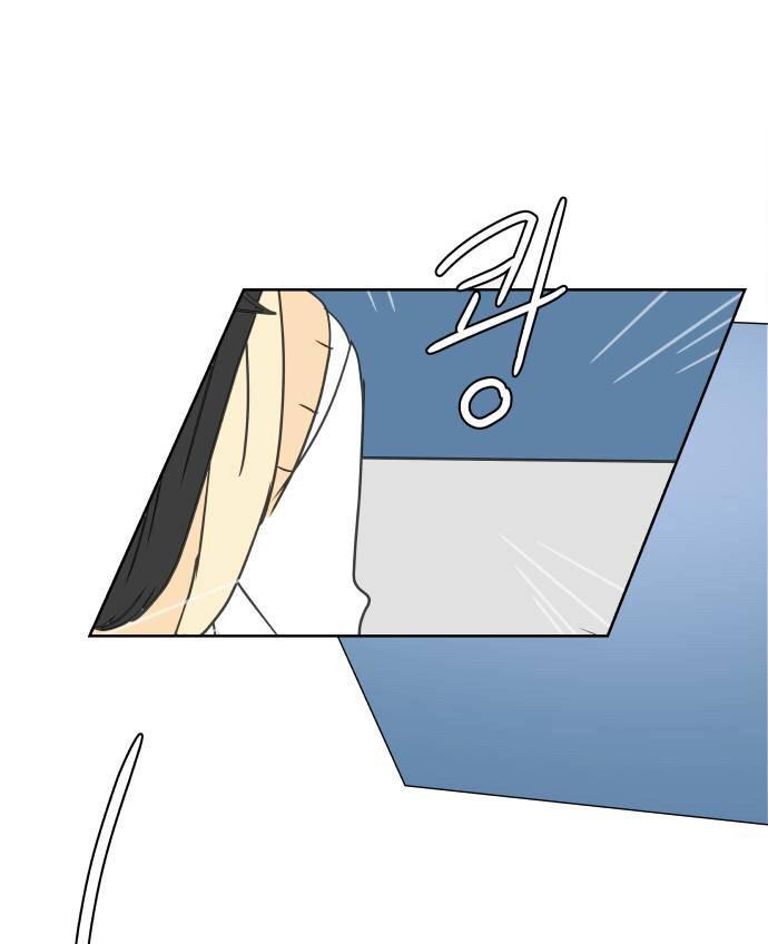 30 Phút Bước Đi Bên Em Chapter 18 - Trang 2