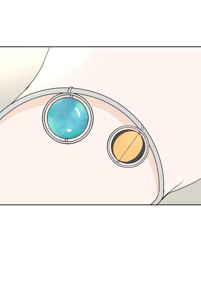 30 Phút Bước Đi Bên Em Chapter 23.5 - Trang 2