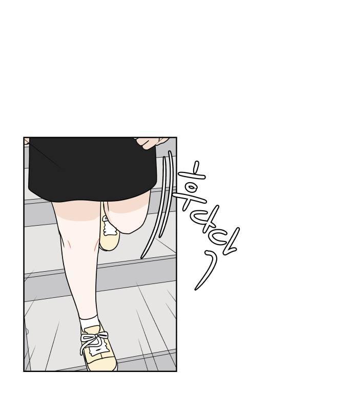 30 Phút Bước Đi Bên Em Chapter 24.5 - Trang 2