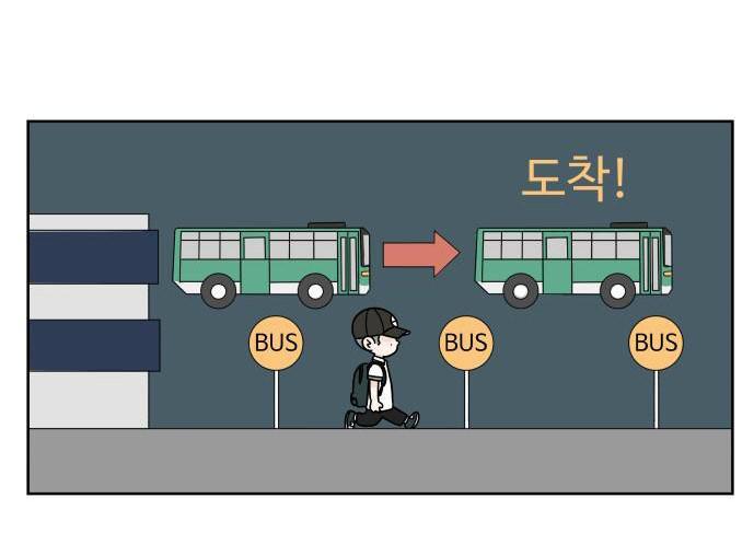 30 Phút Bước Đi Bên Em Chapter 24.5 - Trang 2