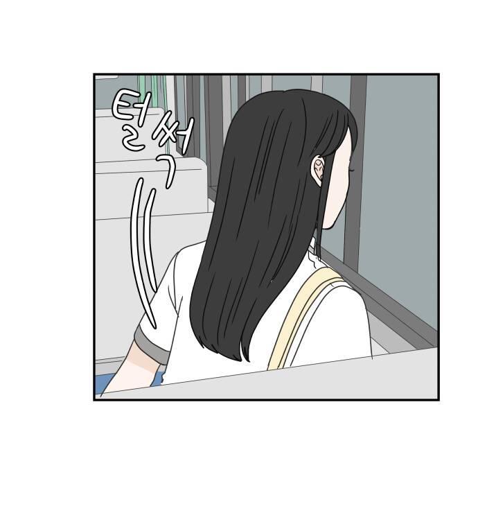 30 Phút Bước Đi Bên Em Chapter 24.5 - Trang 2