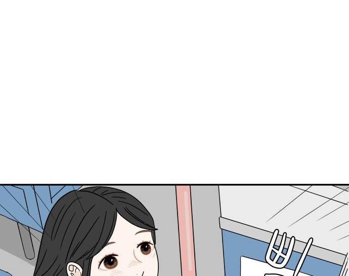 30 Phút Bước Đi Bên Em Chapter 24.5 - Trang 2