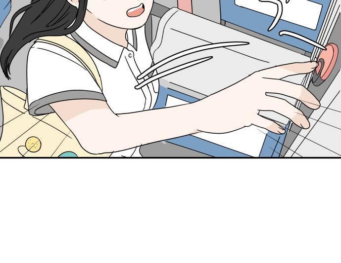 30 Phút Bước Đi Bên Em Chapter 24.5 - Trang 2