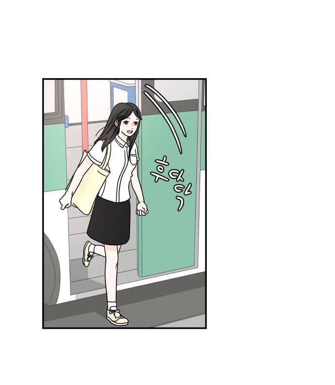 30 Phút Bước Đi Bên Em Chapter 24.5 - Trang 2