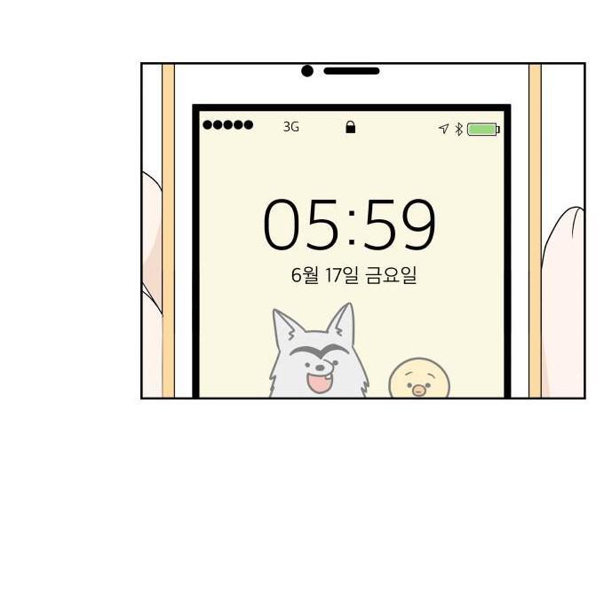 30 Phút Bước Đi Bên Em Chapter 24 - Trang 2