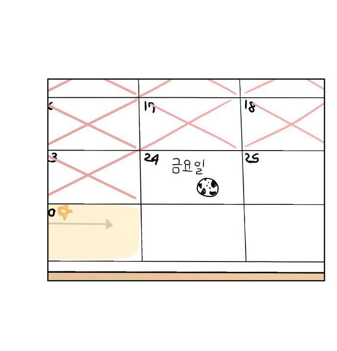 30 Phút Bước Đi Bên Em Chapter 25 - Trang 2