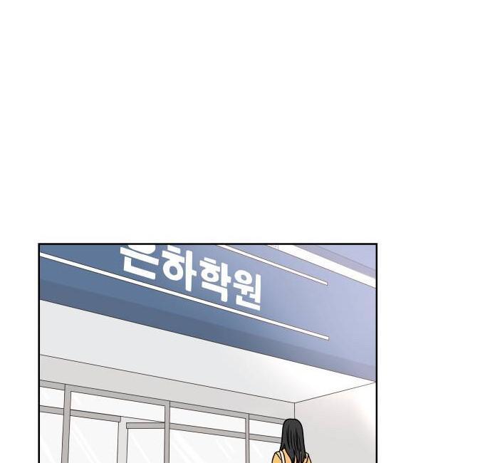 30 Phút Bước Đi Bên Em Chapter 25 - Trang 2