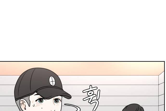 30 Phút Bước Đi Bên Em Chapter 25 - Trang 2