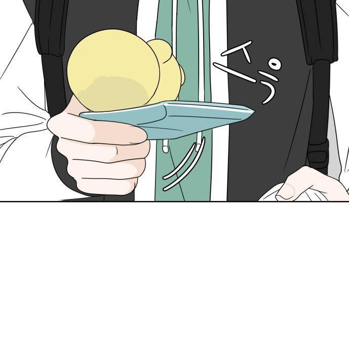 30 Phút Bước Đi Bên Em Chapter 5 - Trang 2