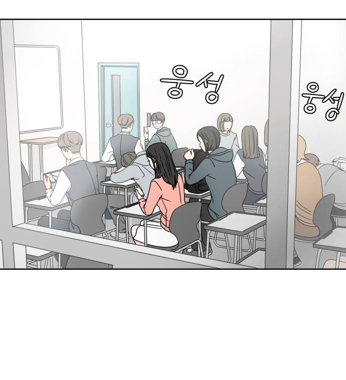 30 Phút Bước Đi Bên Em Chapter 7 - Trang 2