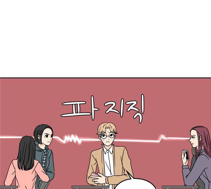 30 Phút Bước Đi Bên Em Chapter 7 - Trang 2