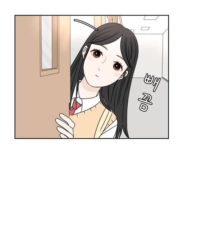 30 Phút Bước Đi Bên Em Chapter 9 - Trang 2