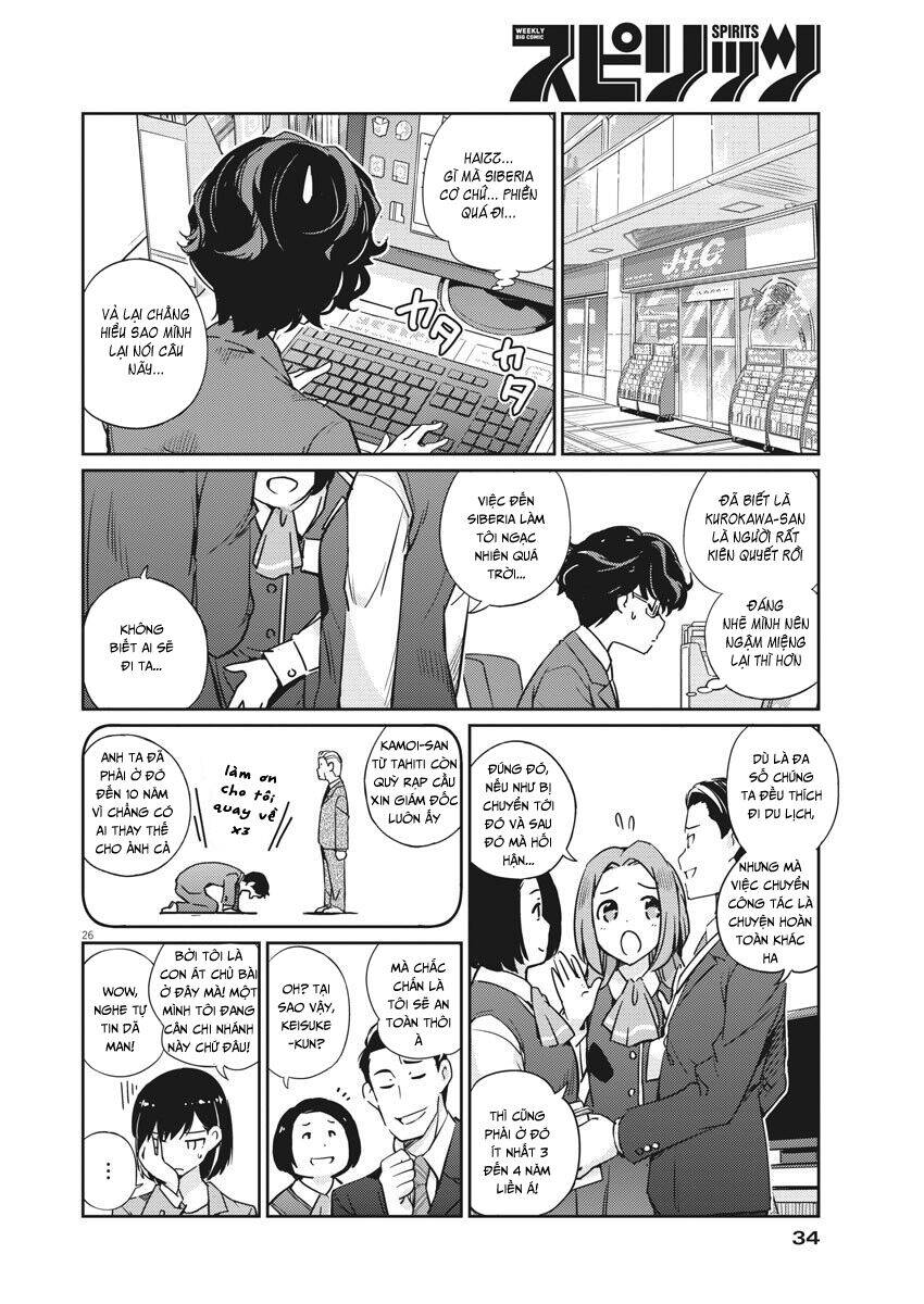 365 Ngày Cho Đến Lúc 2 Ta Kết Hôn Chapter 1 - Trang 2