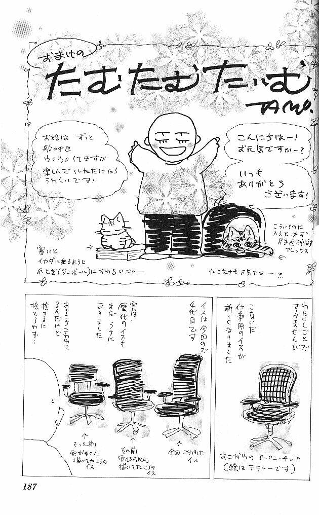 7 Mầm Sống Chapter 101 - Trang 2