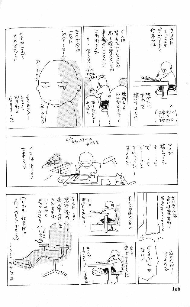 7 Mầm Sống Chapter 101 - Trang 2