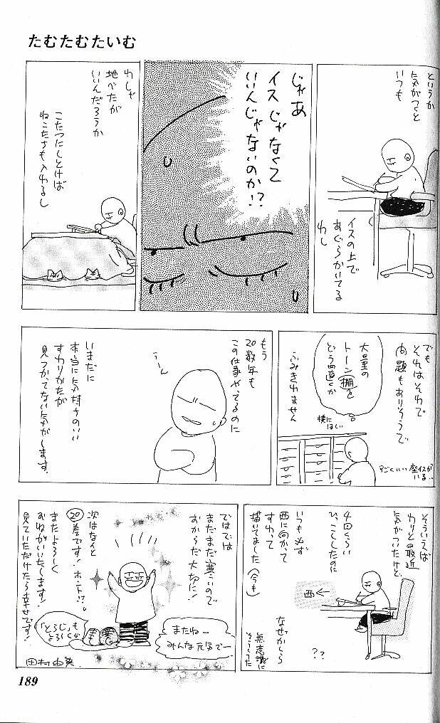 7 Mầm Sống Chapter 101 - Trang 2