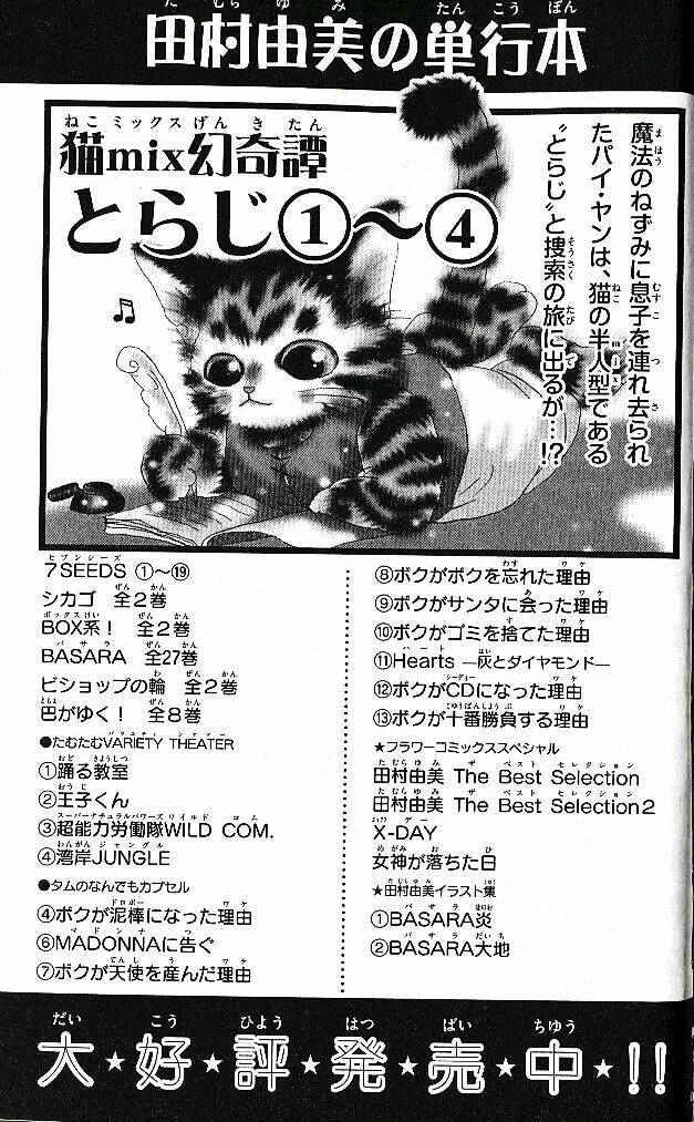 7 Mầm Sống Chapter 101 - Trang 2