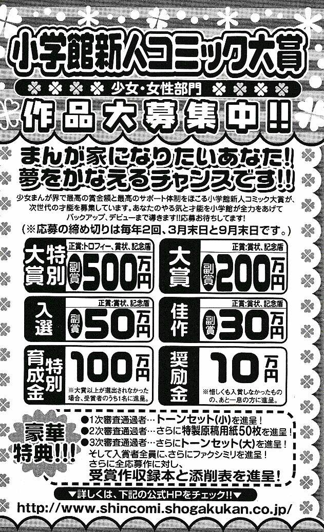 7 Mầm Sống Chapter 101 - Trang 2