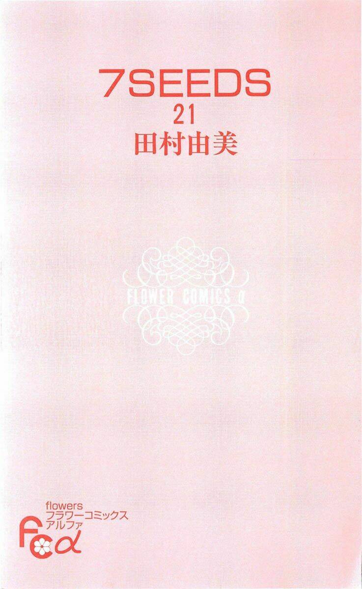 7 Mầm Sống Chapter 107 - Trang 2