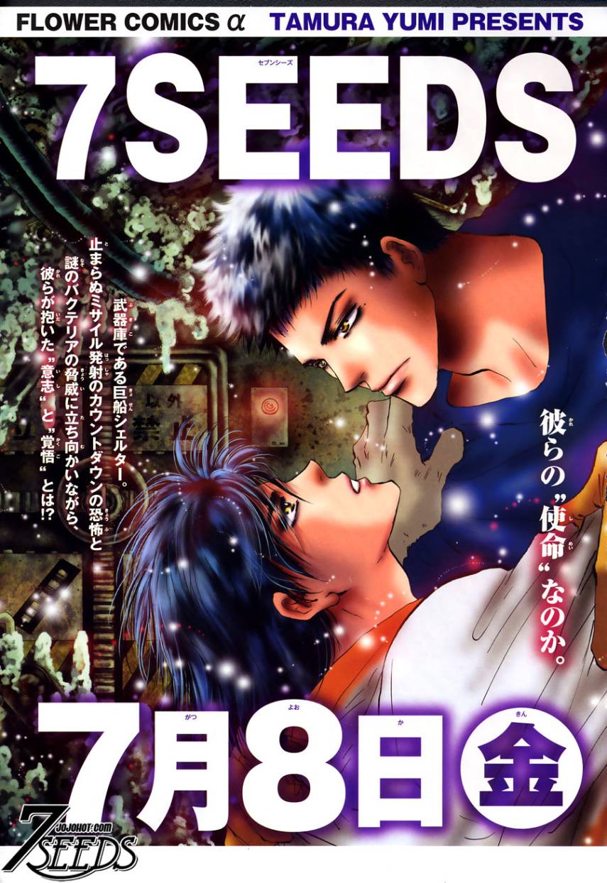 7 Mầm Sống Chapter 109 - Trang 2