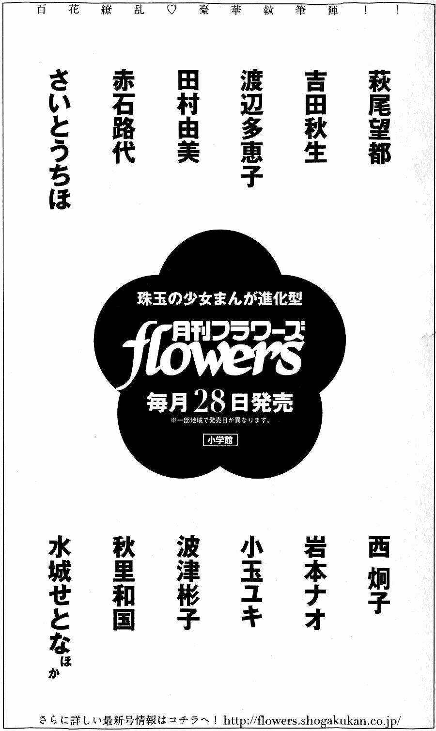 7 Mầm Sống Chapter 111 - Trang 2