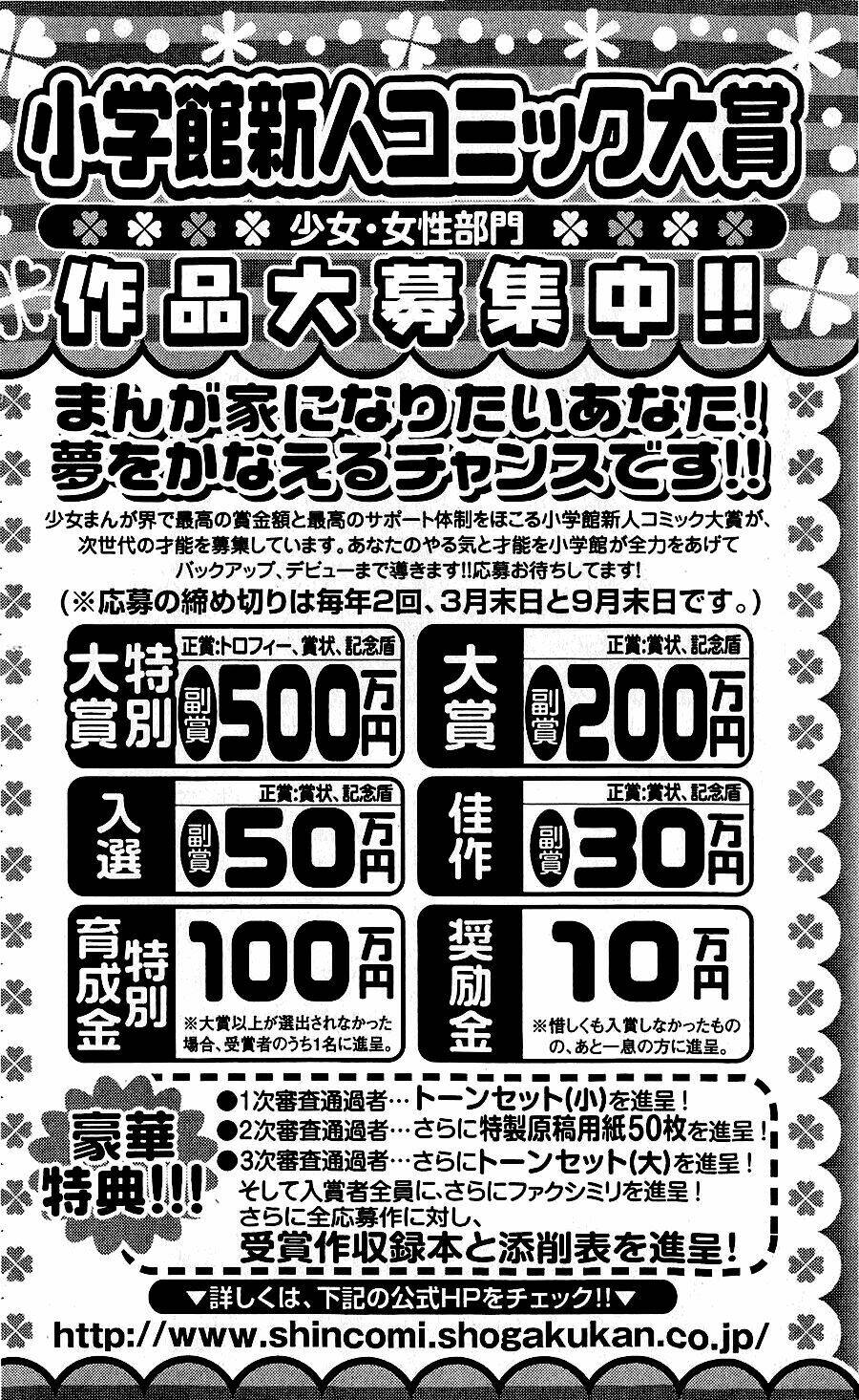 7 Mầm Sống Chapter 111 - Trang 2