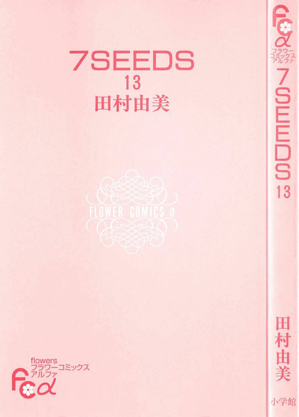 7 Mầm Sống Chapter 68 - Trang 2